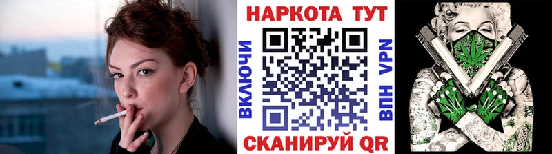 Сколько стоит Звенигород ГАШ Кокаин Меф Марихуана