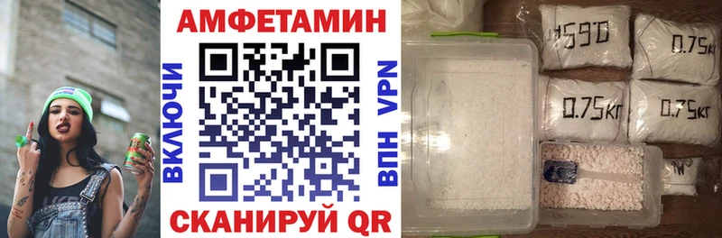 АМФЕТАМИН 97%  Звенигород 