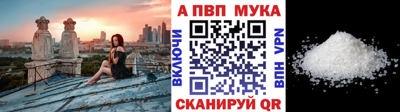 продажа наркотиков  Звенигород  A-PVP Crystall 