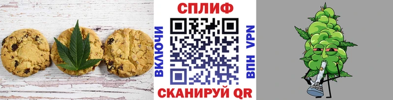 Печенье с ТГК конопля blacksprut ТОР Звенигород