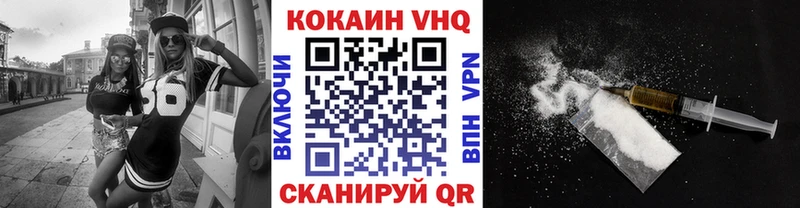 Cocaine Эквадор  Звенигород 