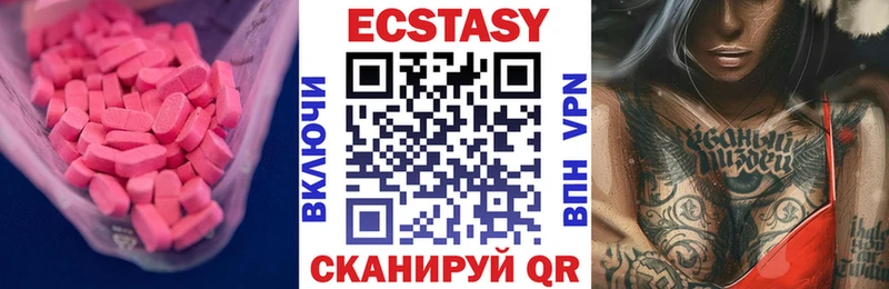 darknet Telegram Звенигород Экстази DUBAI
