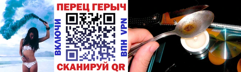 Героин Афган  Звенигород 
