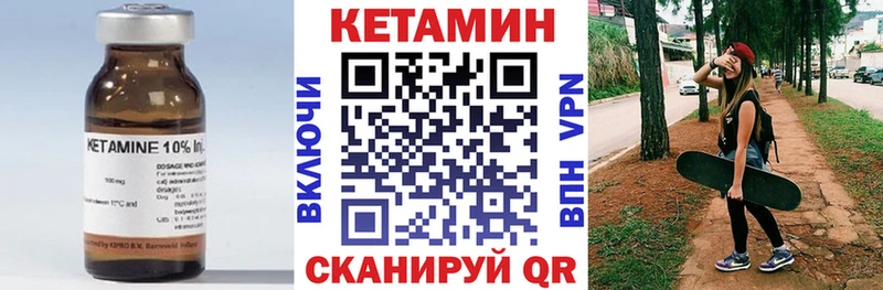 Кетамин ketamine маркетплейс Telegram Звенигород kraken маркетплейс