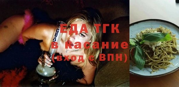 тгк Заводоуковск