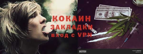 MESCALINE Заволжье