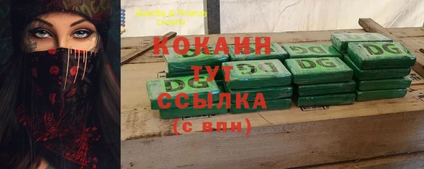 героин Заволжск