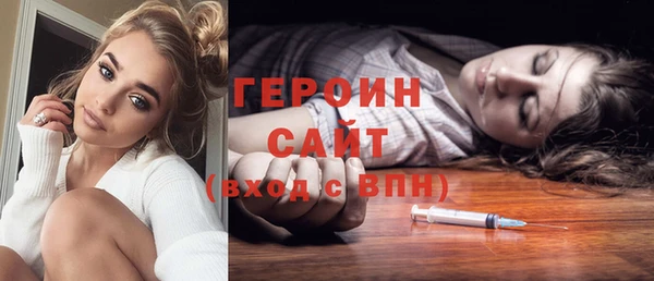 MESCALINE Заволжье