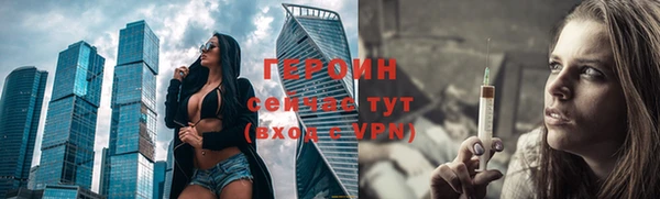 MESCALINE Заволжье