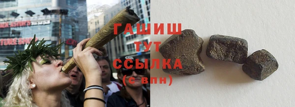 тгк Заводоуковск