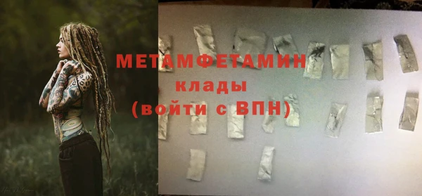 MESCALINE Заволжье