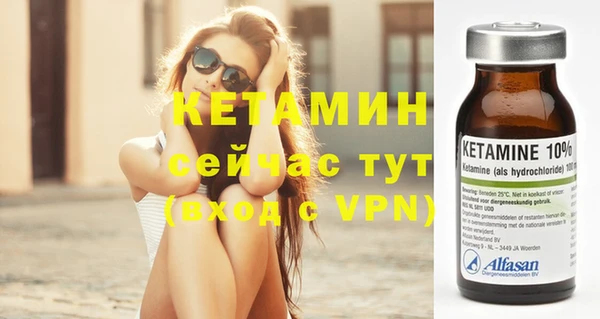 героин Заволжск