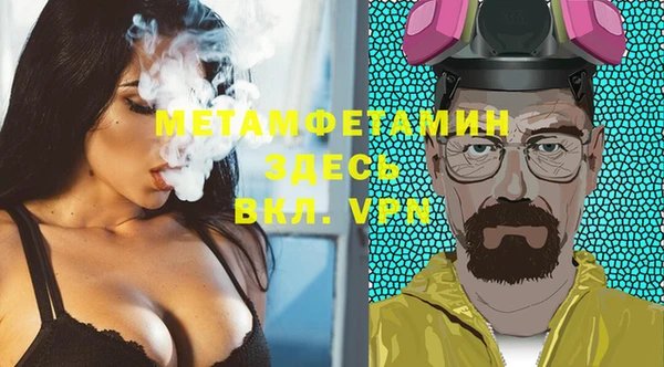 тгк Заводоуковск