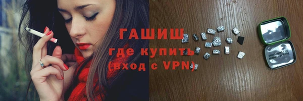 тгк Заводоуковск