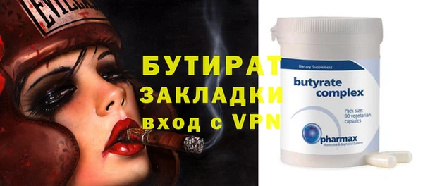 MESCALINE Заволжье