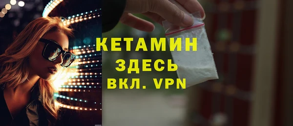 героин Заволжск
