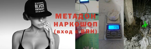 тгк Заводоуковск