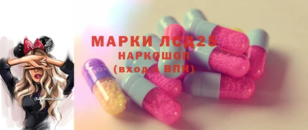 MESCALINE Заволжье