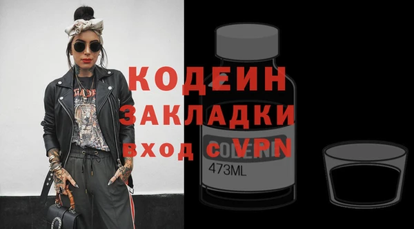 MESCALINE Заволжье