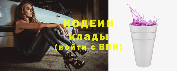 тгк Заводоуковск