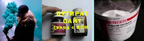 тгк Заводоуковск