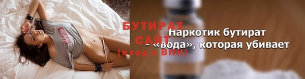 героин Заволжск