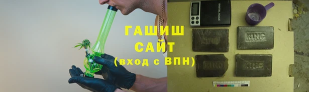 героин Заволжск