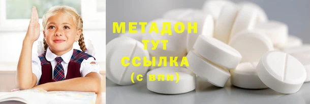 героин Заволжск