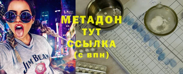 тгк Заводоуковск