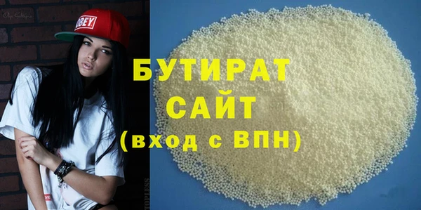 тгк Заводоуковск