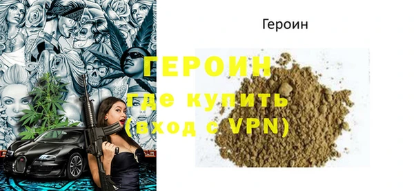 героин Заволжск