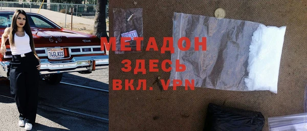 героин Заволжск