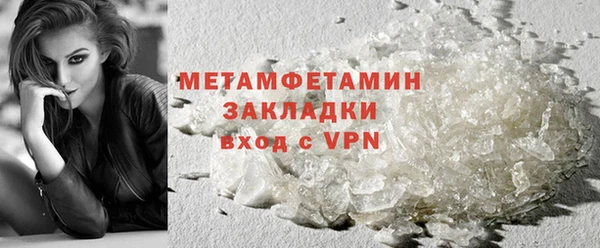 тгк Заводоуковск