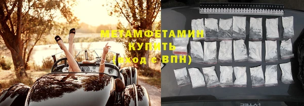 тгк Заводоуковск