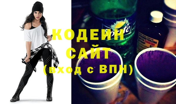 MESCALINE Заволжье