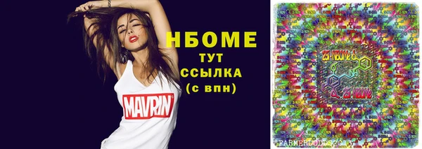 героин Заволжск