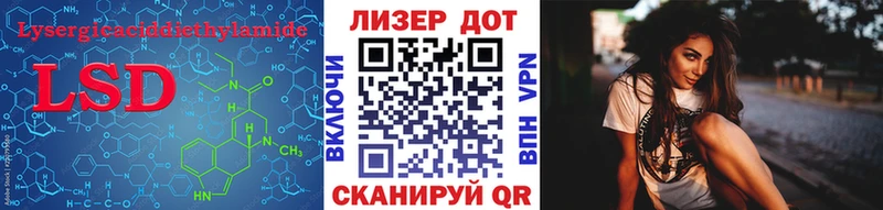 Лсд 25 экстази ecstasy  Звенигород 