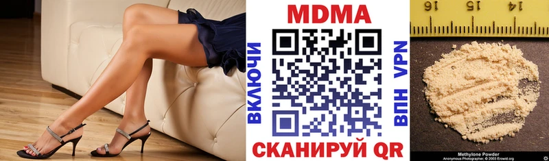 как найти закладки  Звенигород  kraken tor  МДМА кристаллы 
