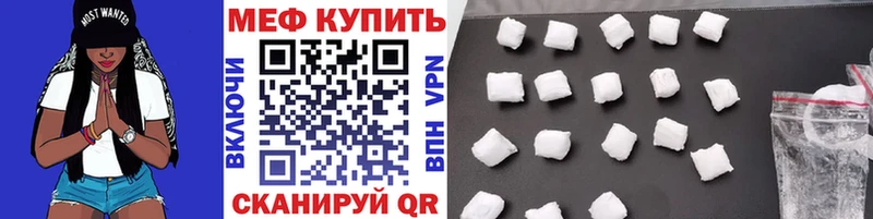 МЕФ кристаллы  OMG   darknet клад  Звенигород 
