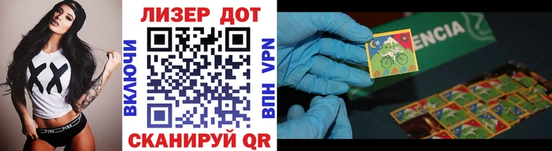 Марки N-bome 1500мкг  Звенигород 