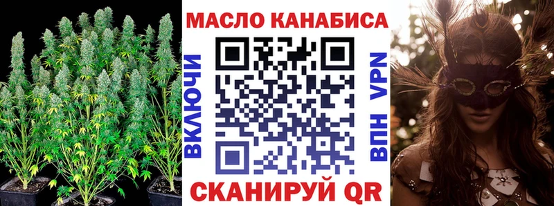 Дистиллят ТГК жижа  цены   Звенигород 