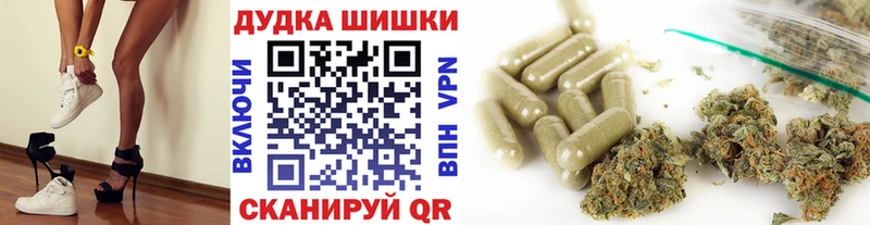 как найти   Звенигород  Конопля гибрид 